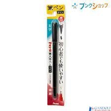 Dwustronny pędzelek do kaligrafii i liternictwa XSFW34A PENTEL Dwustronny pędzelek do kaligrafii i liternictwa XSFW34A PENTEL